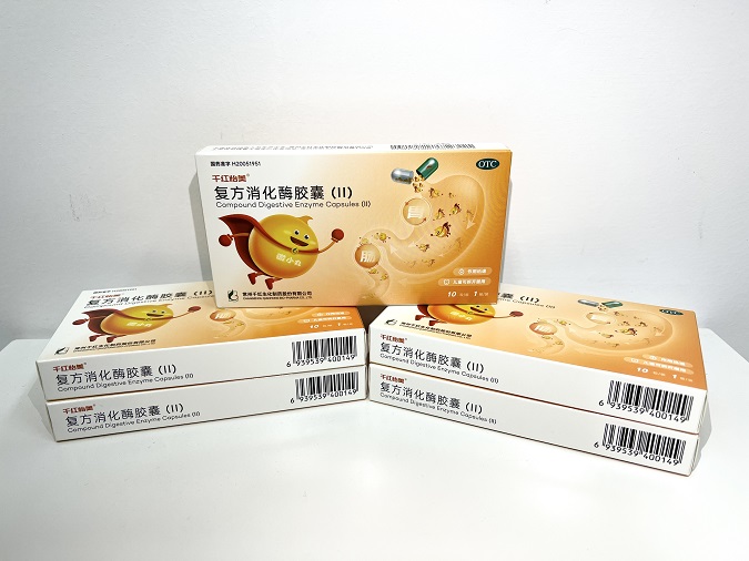 海洋之神hy590怡美? 复方消化酶胶囊（II）