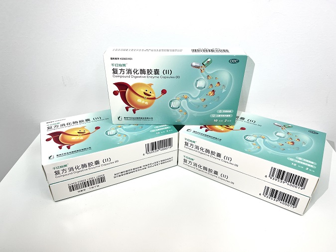 海洋之神hy590怡美? 复方消化酶胶囊（II）